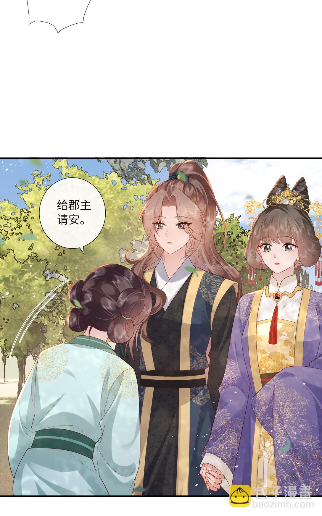 069 暗香浮动月黄昏-第72话