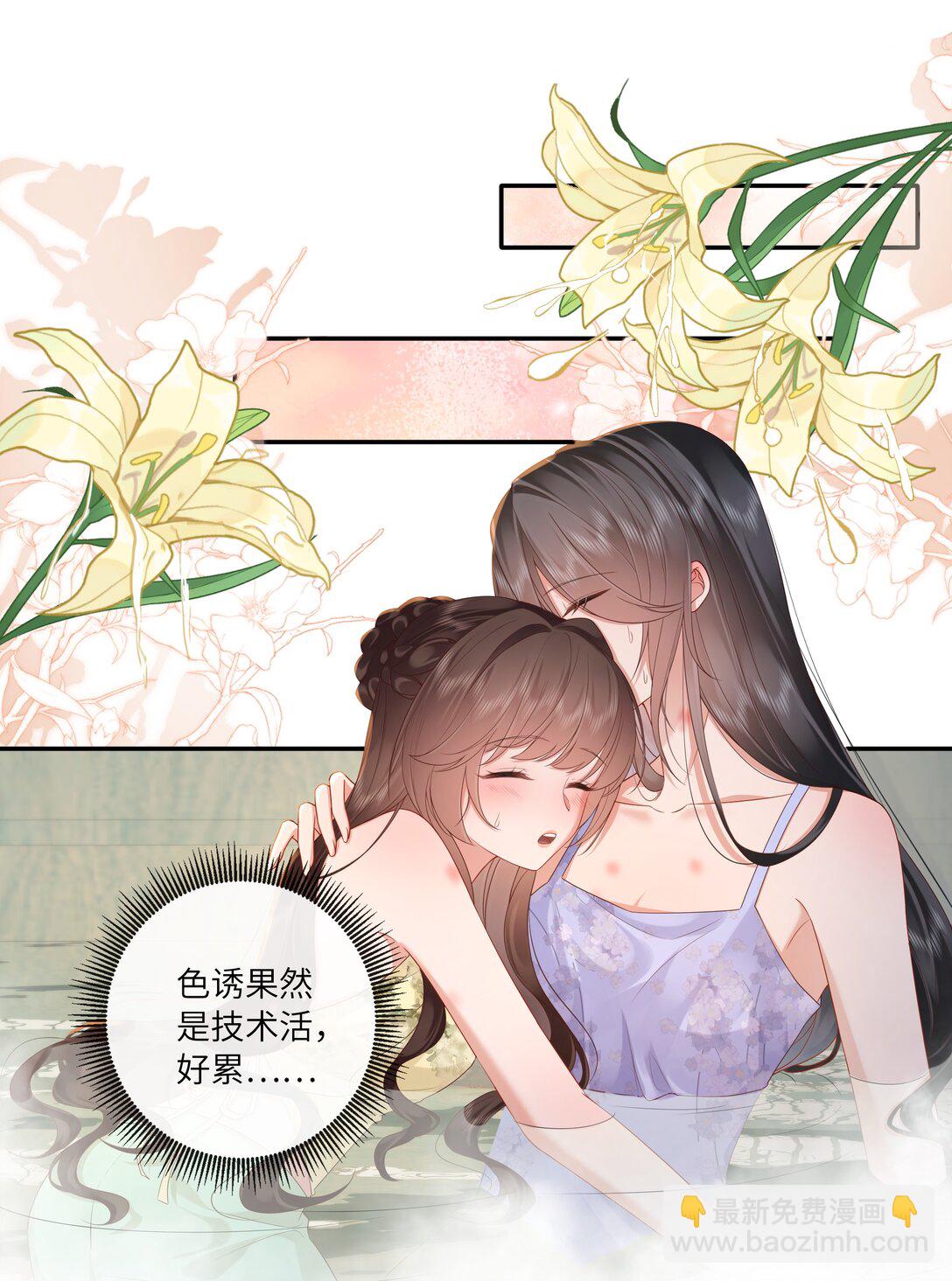 071 芙蓉帐底奈君何-第74话