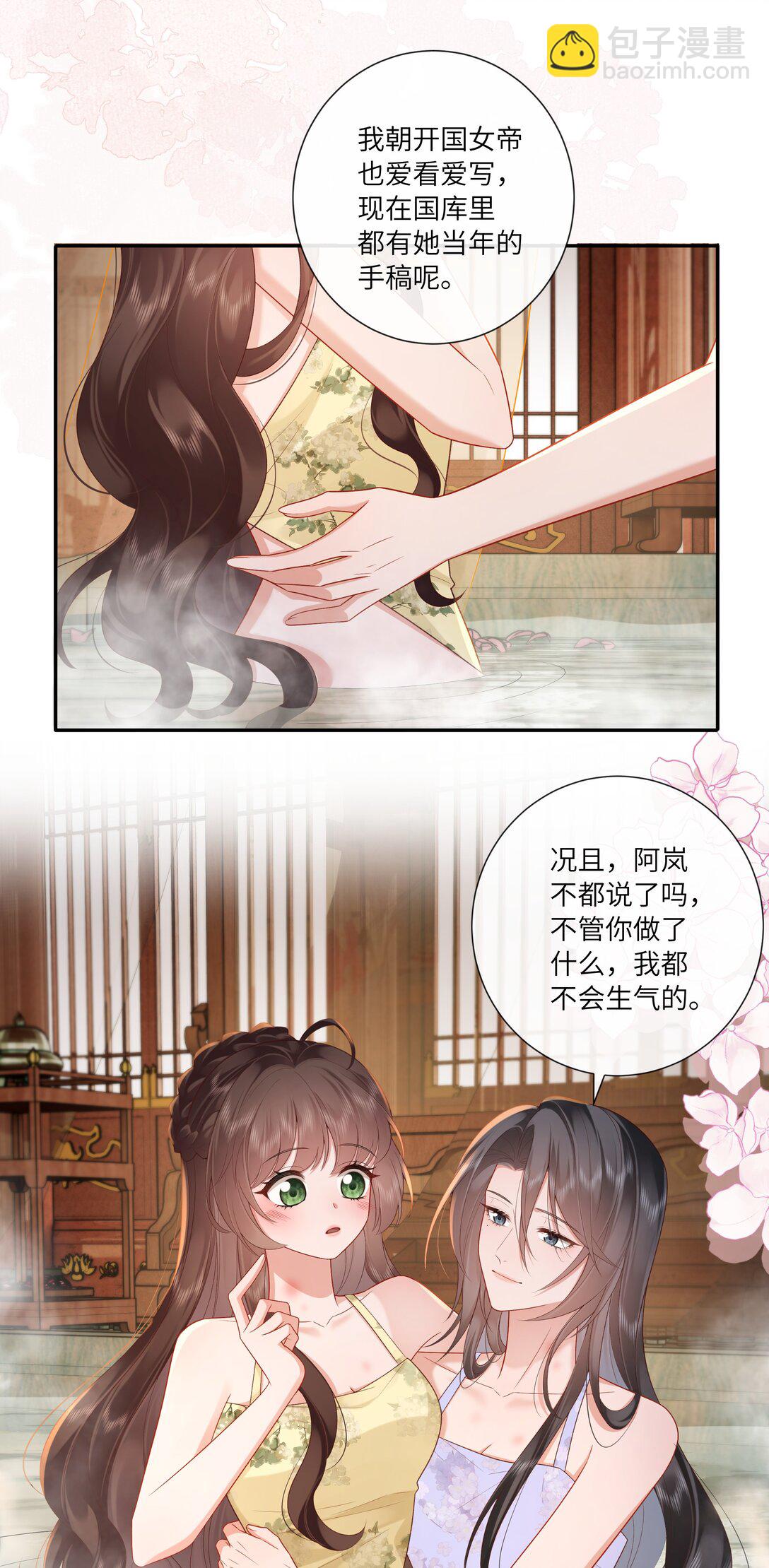 071 芙蓉帐底奈君何-第74话