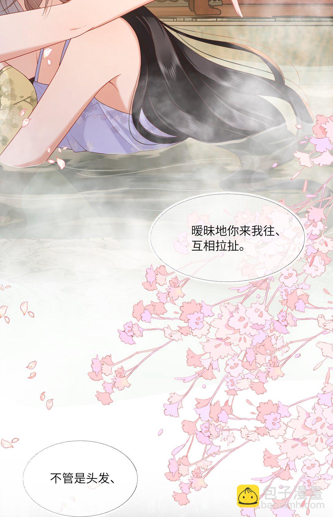 071 芙蓉帐底奈君何-第74话