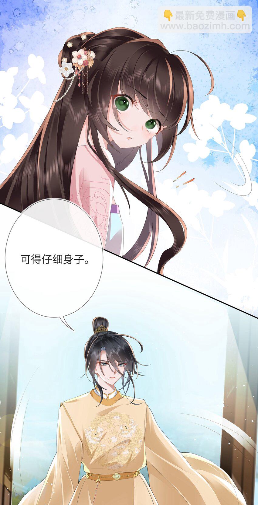 第十话 金风玉露一相逢-第10话