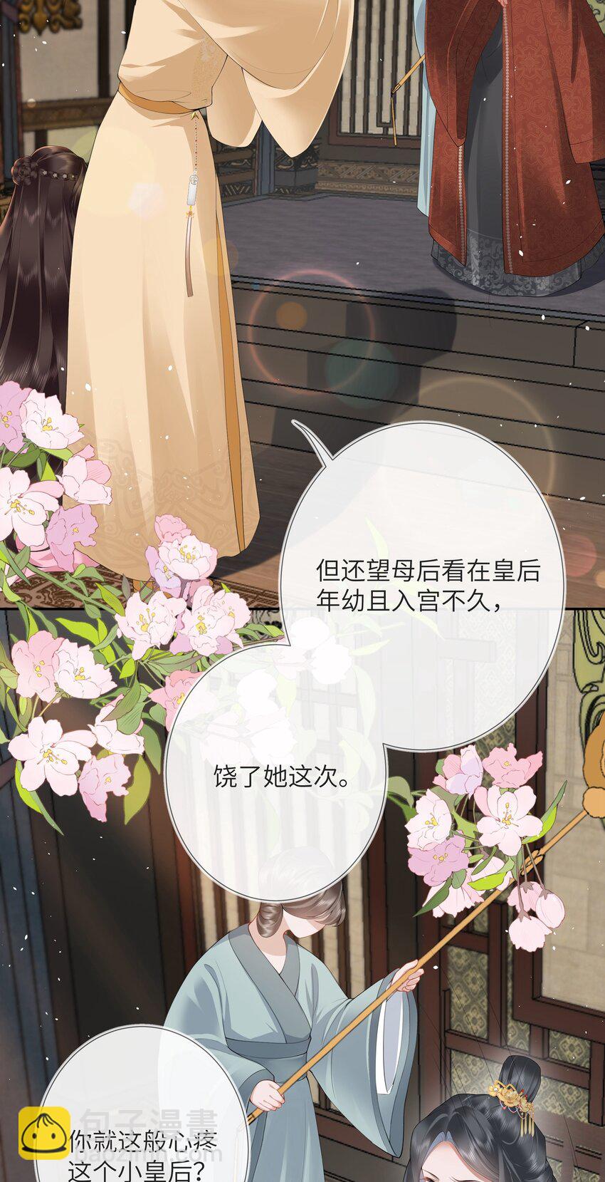 第十话 金风玉露一相逢-第10话