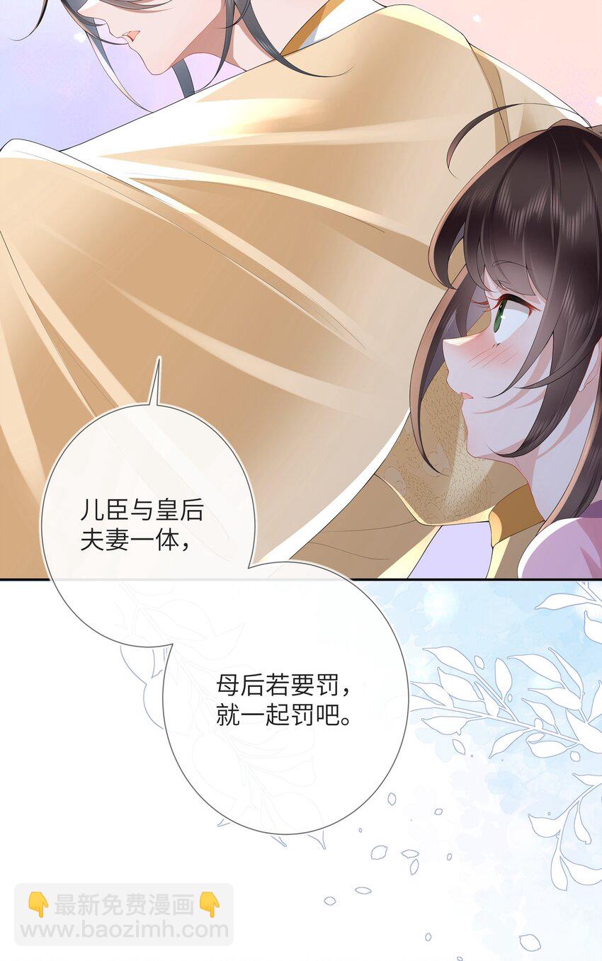 第十话 金风玉露一相逢-第10话
