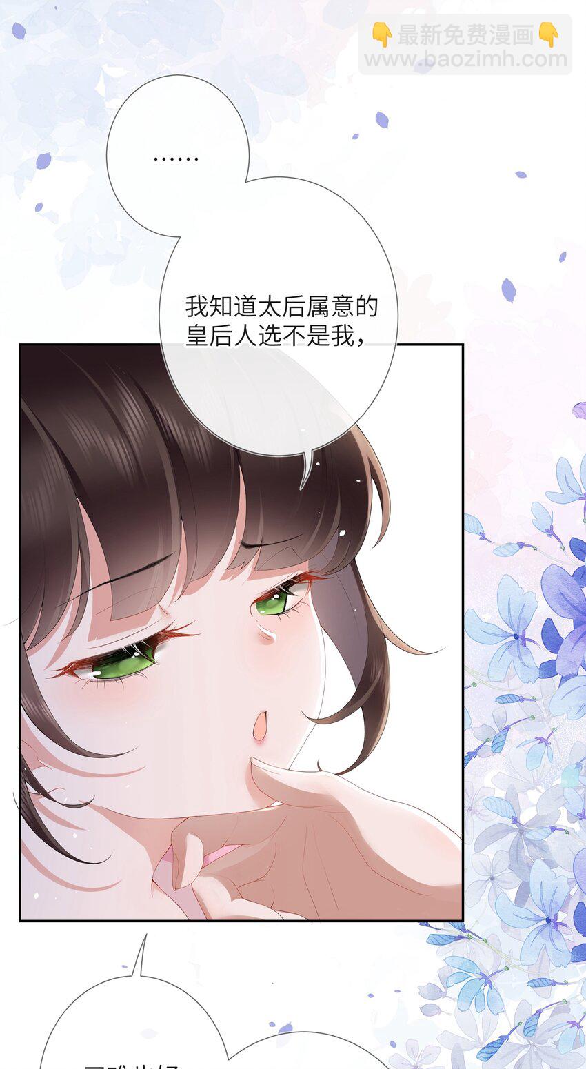第十话 金风玉露一相逢-第10话