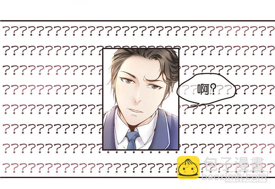 何以解忧？唯有竹马-第2话
