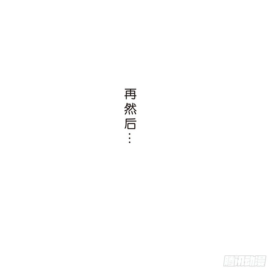 何以解忧？唯有竹马-第2话