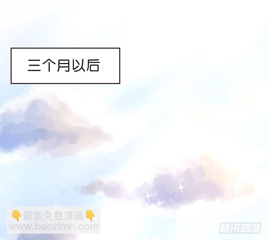 何以解忧？唯有竹马-第2话