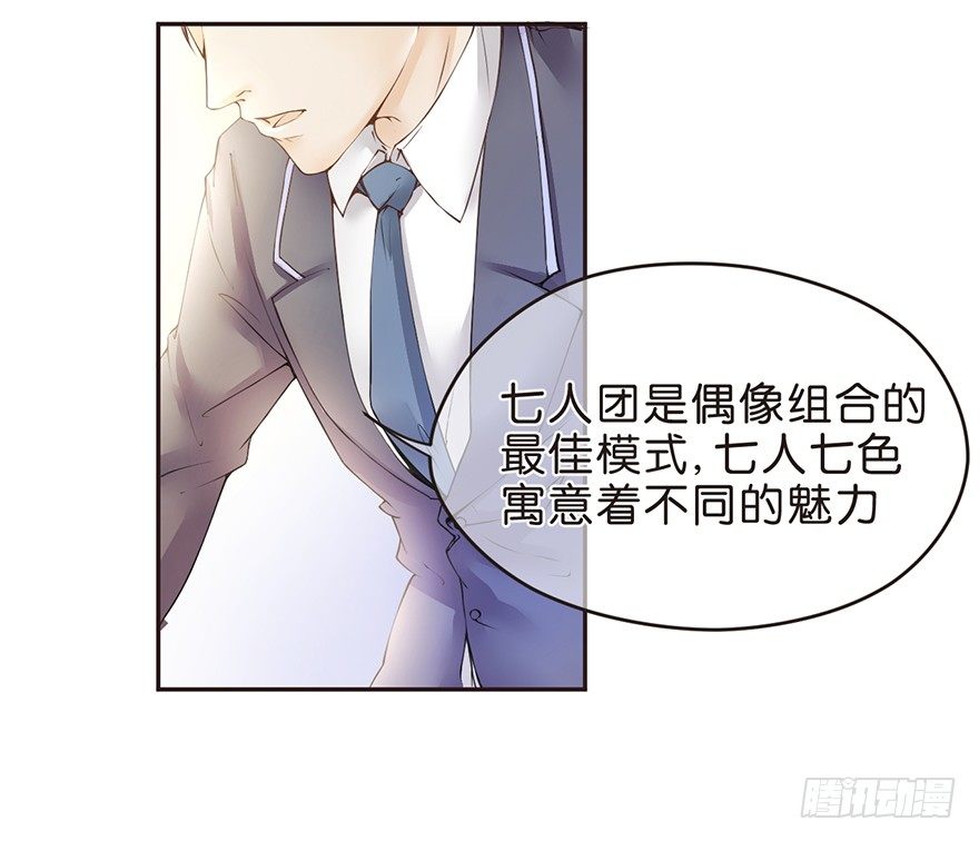 何以解忧？唯有竹马-第2话