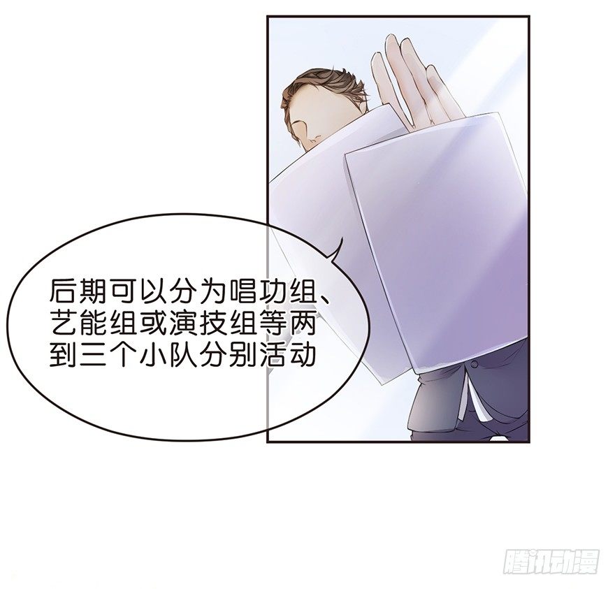 何以解忧？唯有竹马-第2话