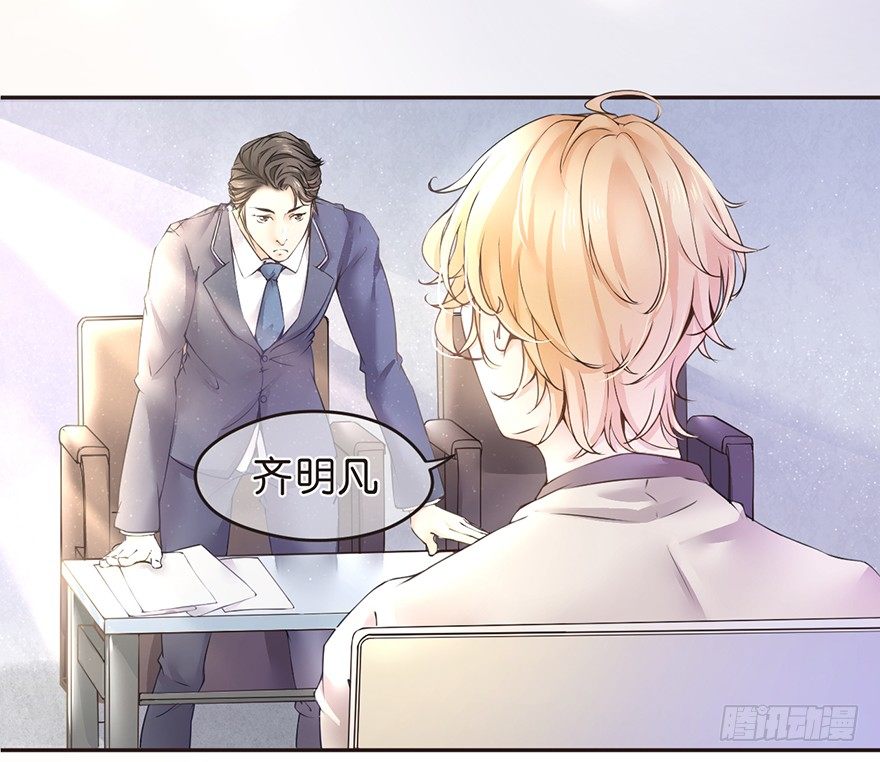 何以解忧？唯有竹马-第2话