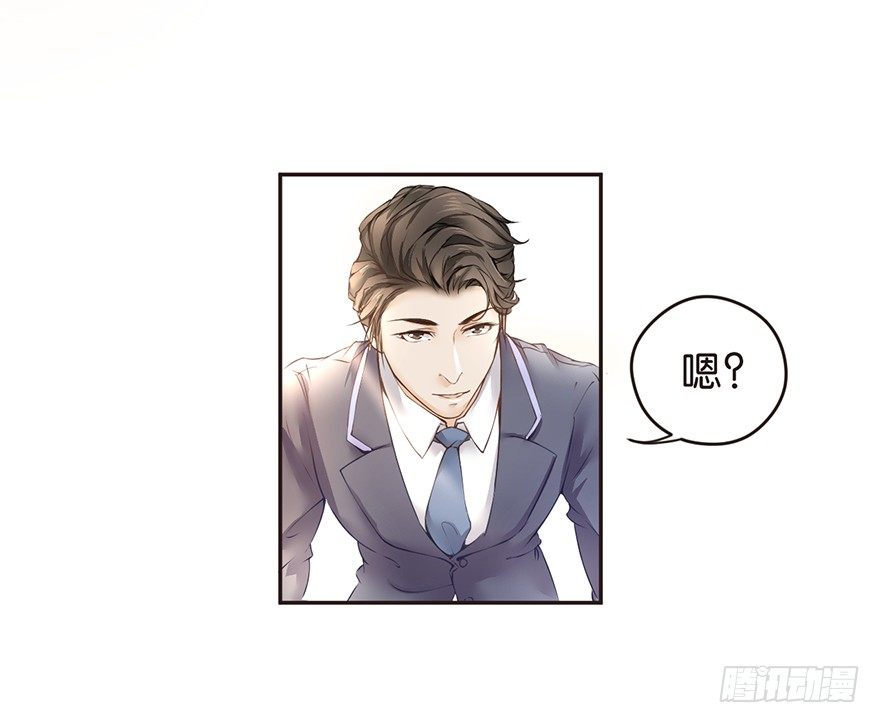 何以解忧？唯有竹马-第2话