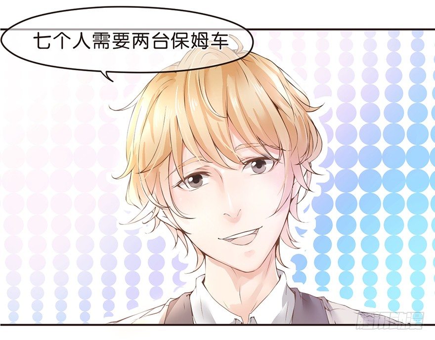 何以解忧？唯有竹马-第2话