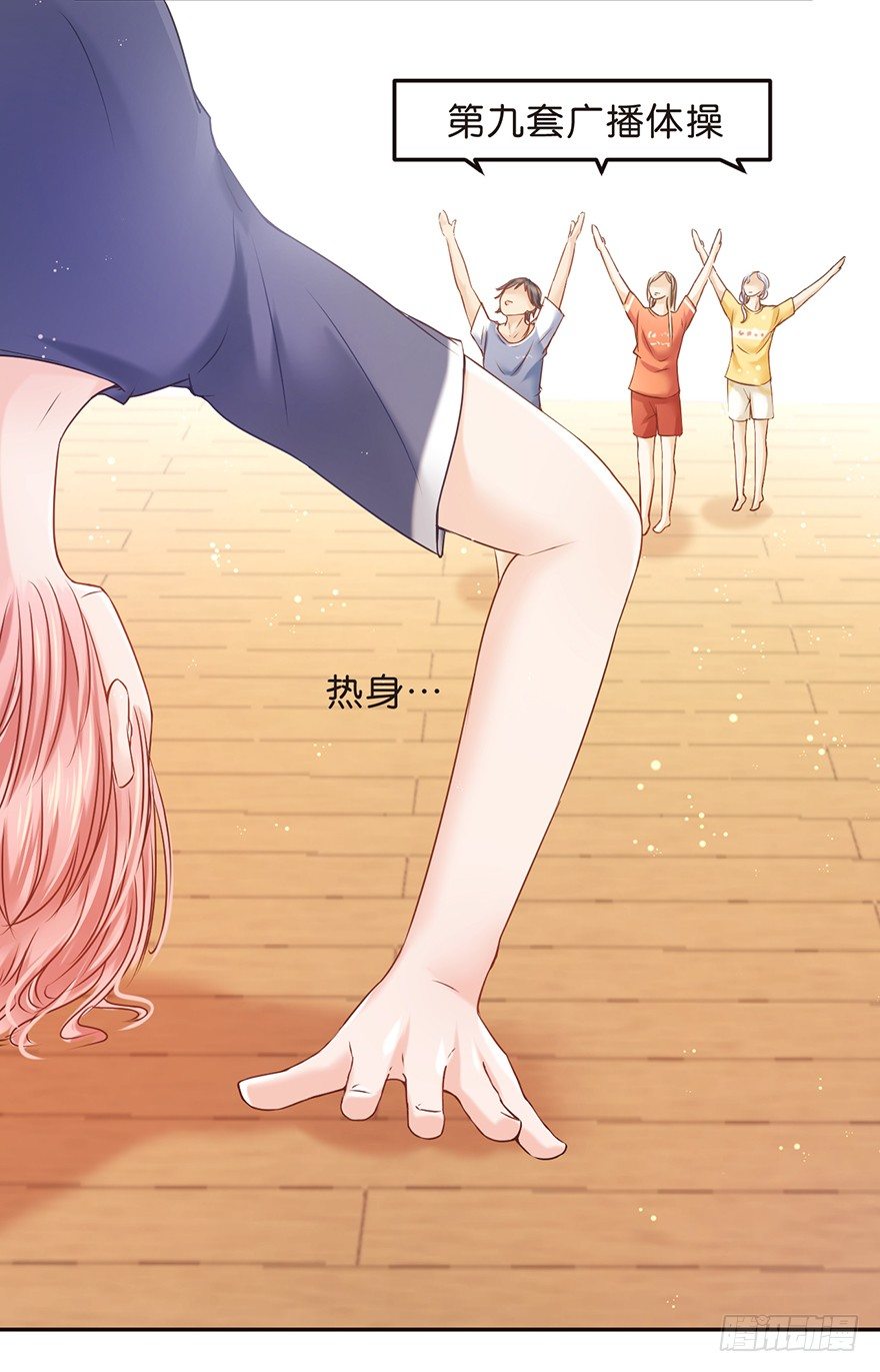 SanG-NE与SUI-第14话