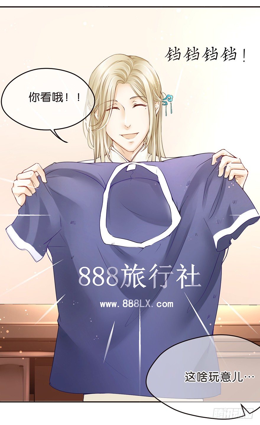 SanG-NE与SUI-第14话