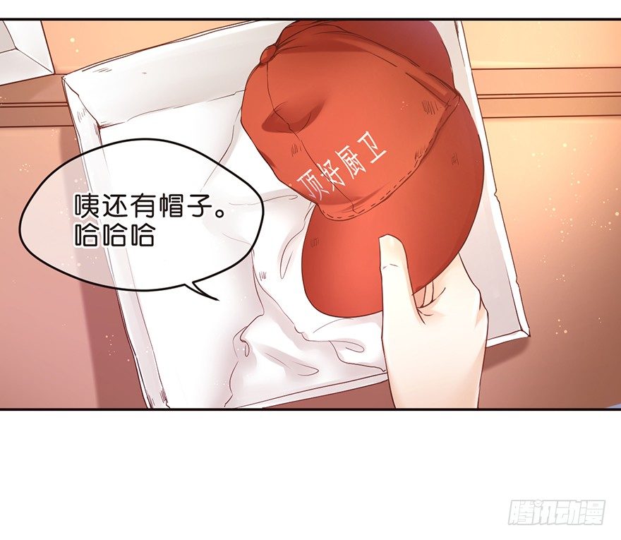 SanG-NE与SUI-第14话