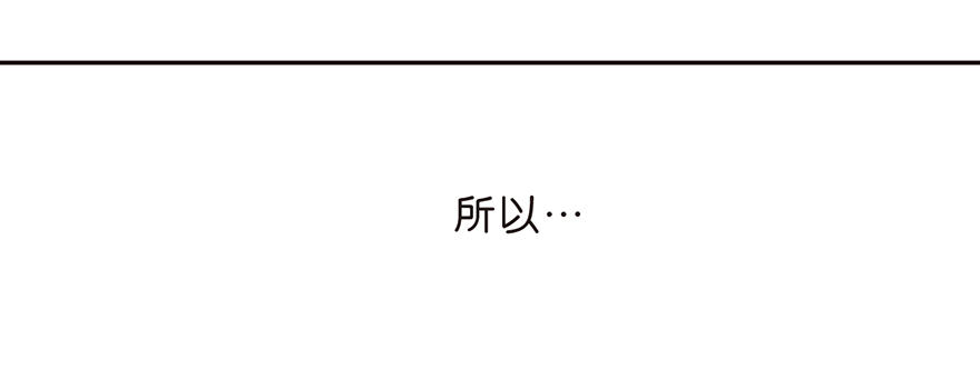 测试身体-第16话