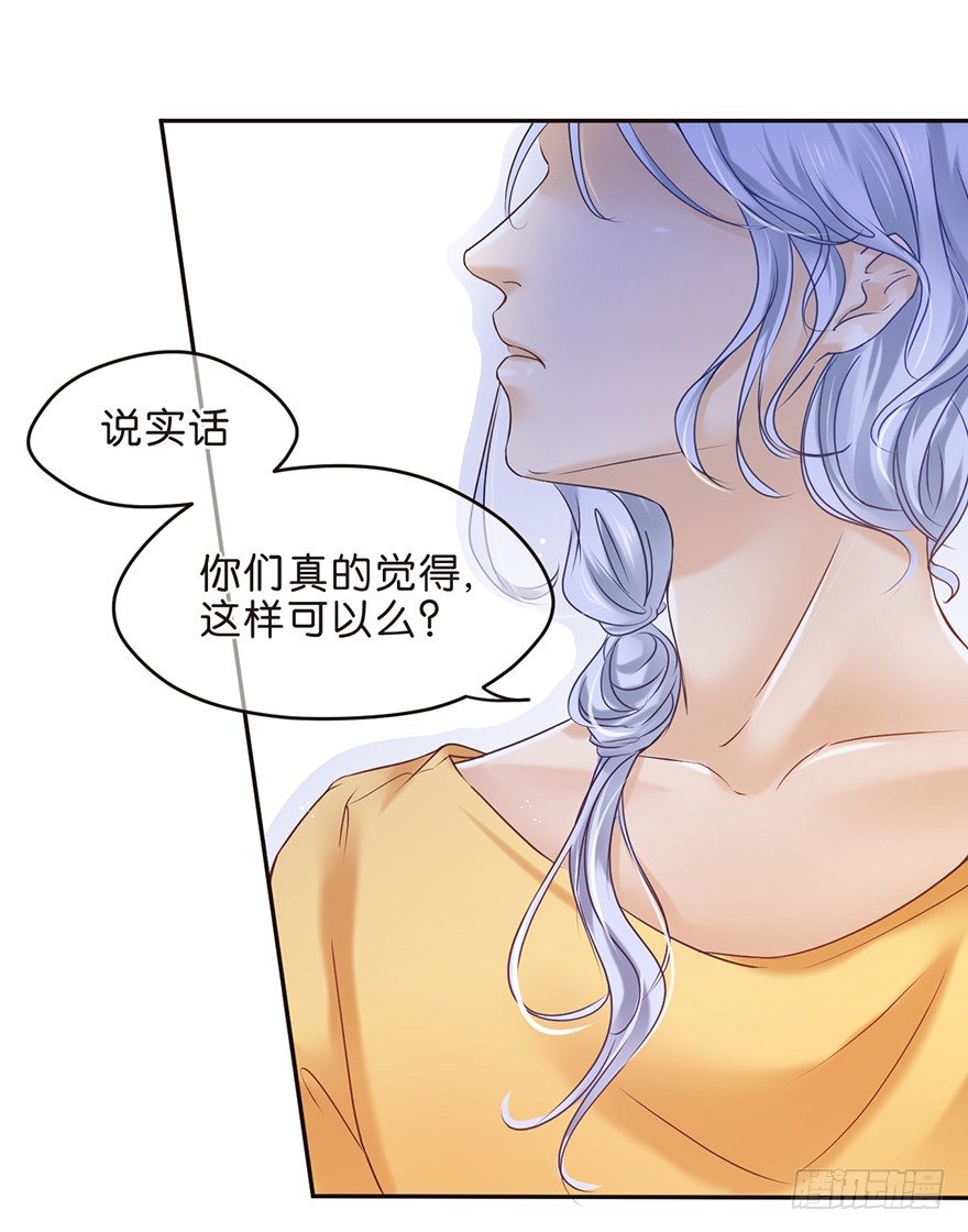 测试身体-第16话