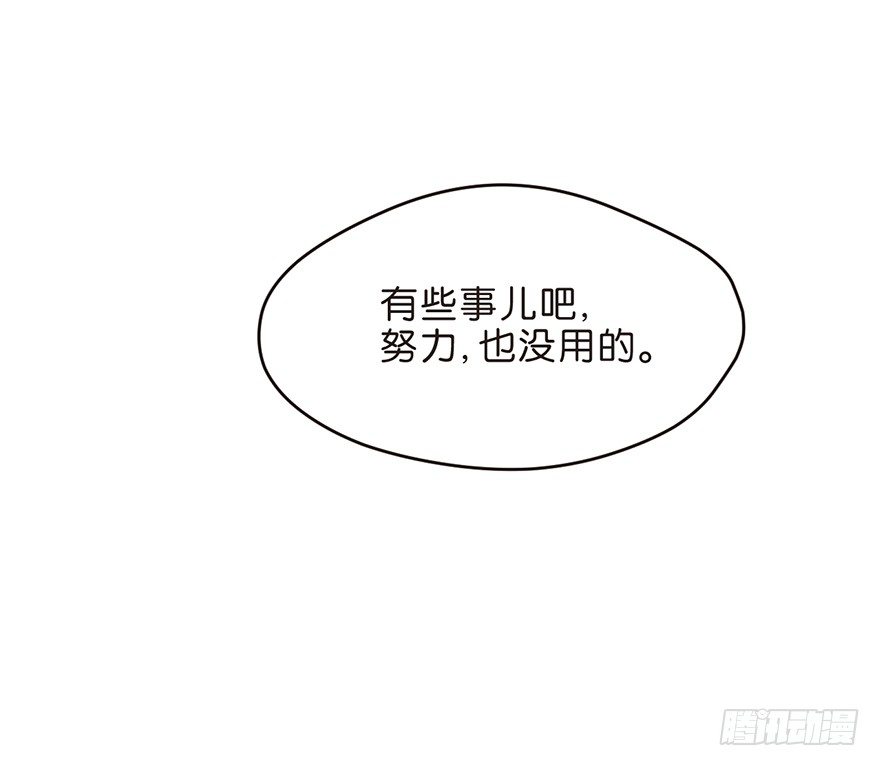 测试身体-第16话