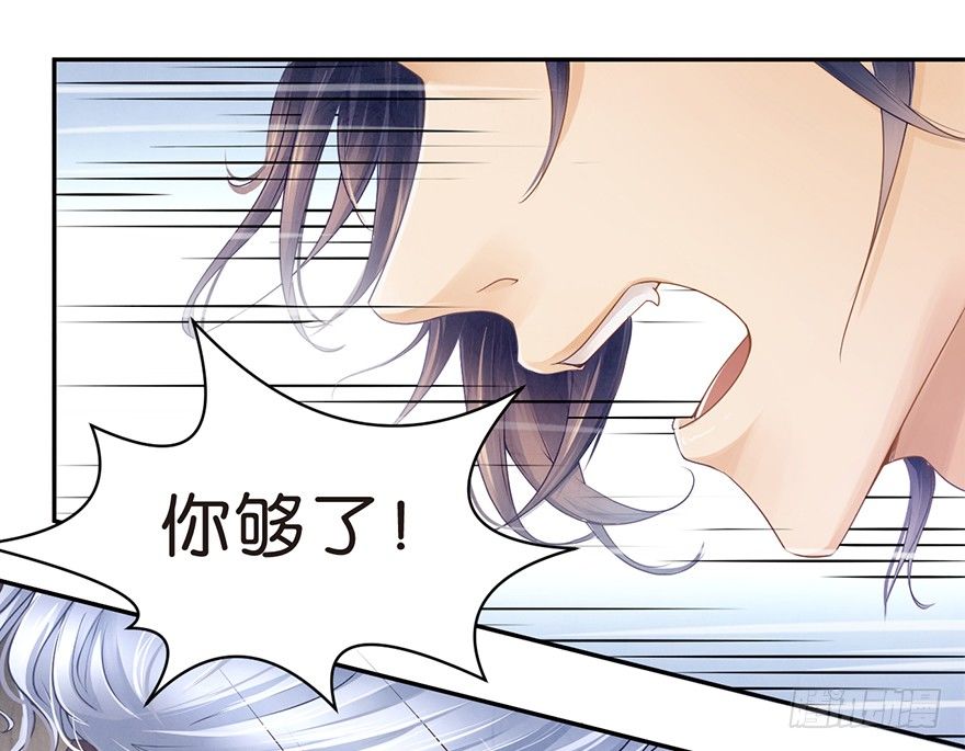 刺-第18话