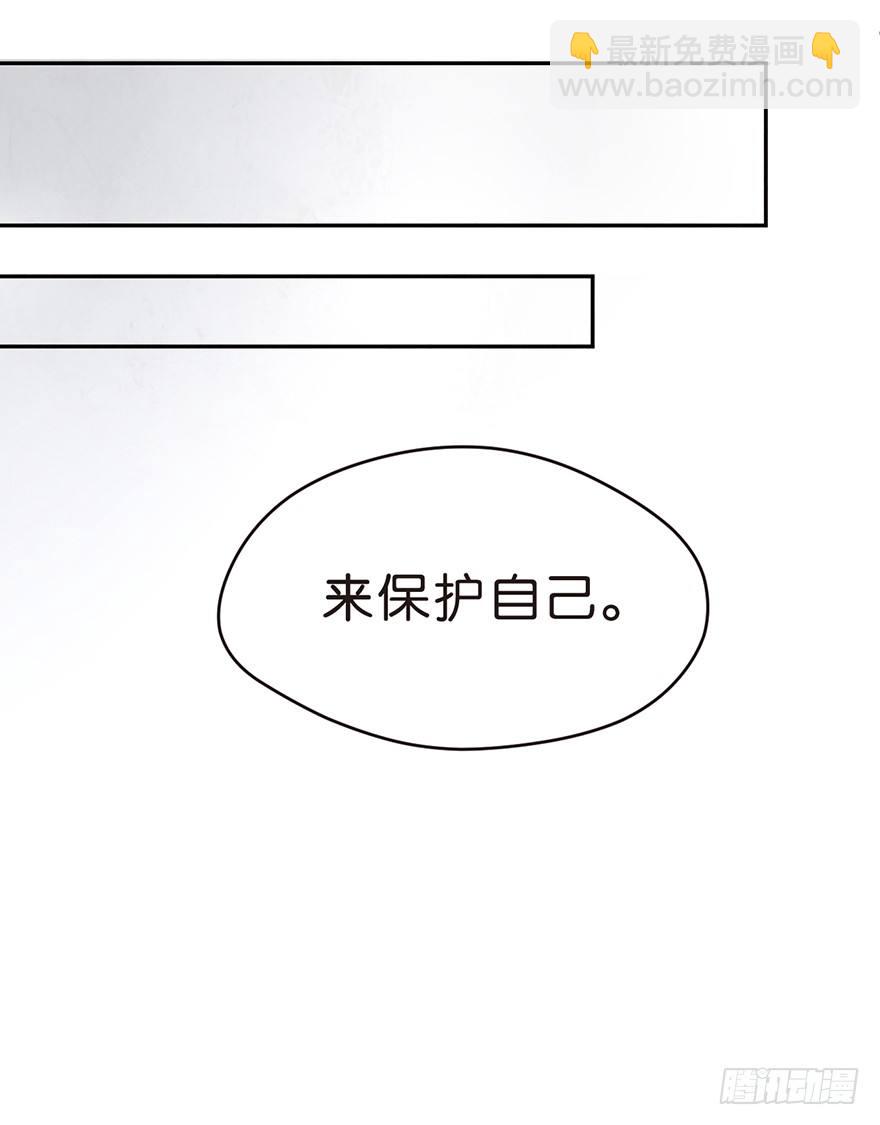 刺-第18话