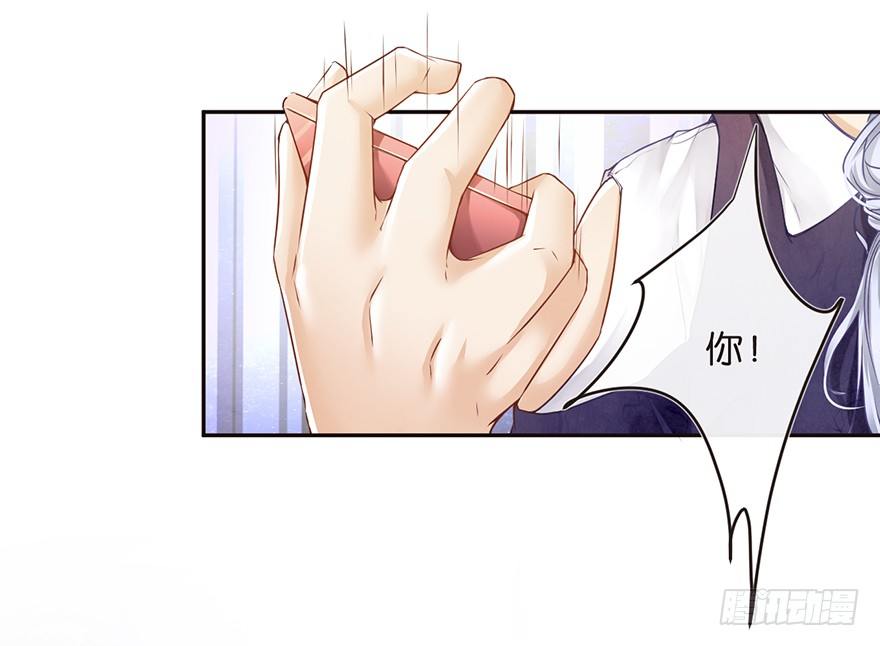 刺-第18话