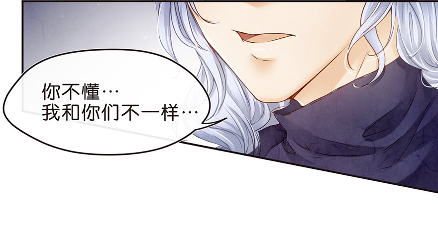 刺-第18话