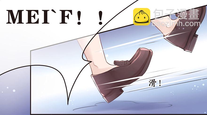 确认过眼神，是要掰头的人-第20话