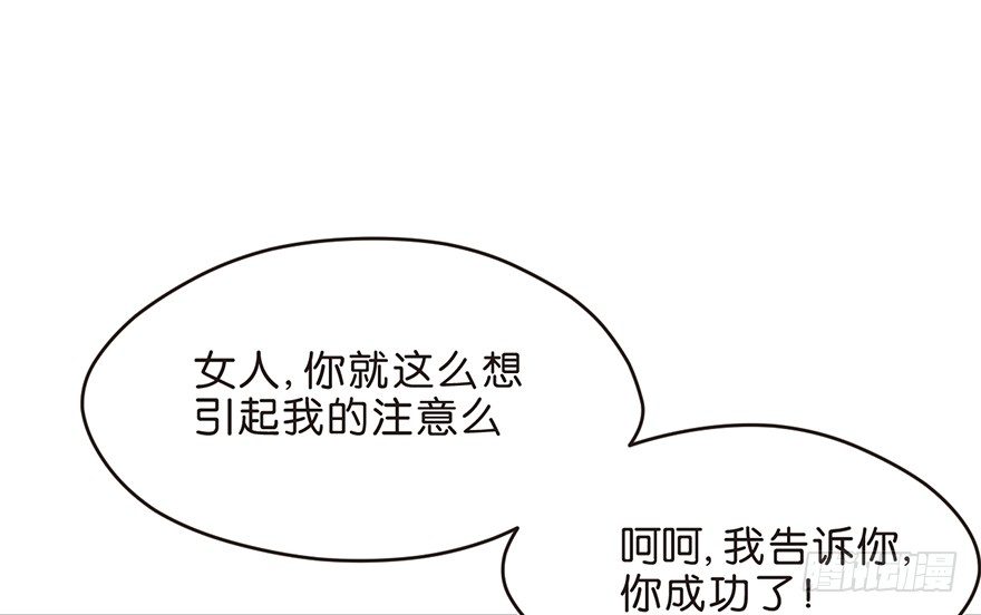 确认过眼神，是要掰头的人-第20话