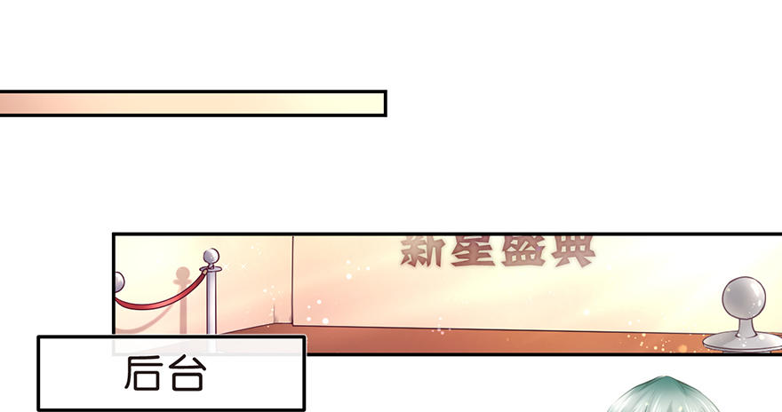 确认过眼神，是要掰头的人-第20话