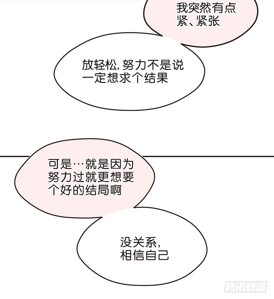 确认过眼神，是要掰头的人-第20话