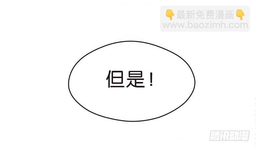 确认过眼神，是要掰头的人-第20话