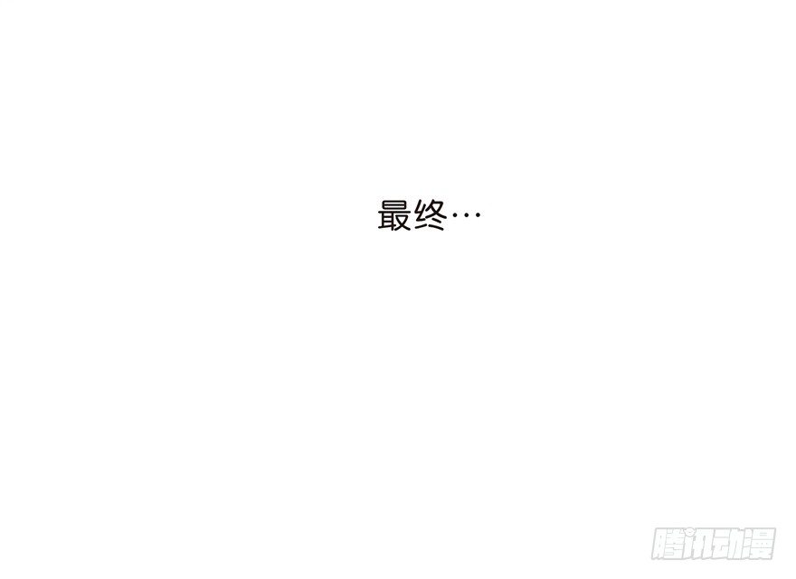 确认过眼神，是要掰头的人-第20话