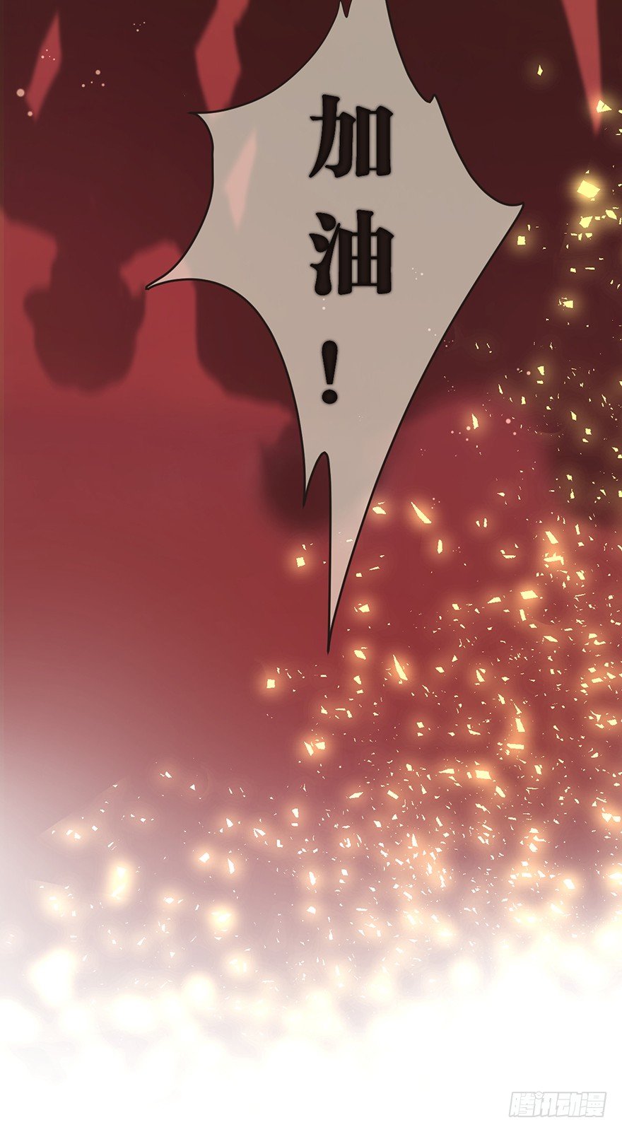 确认过眼神，是要掰头的人-第20话