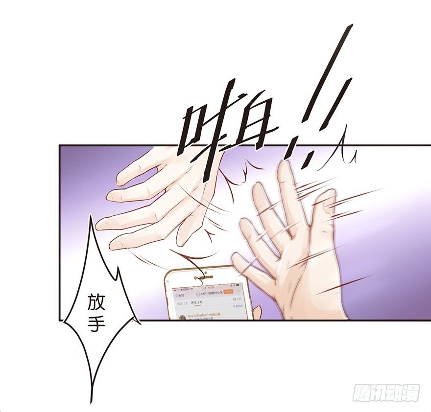 正义的伙伴-第24话