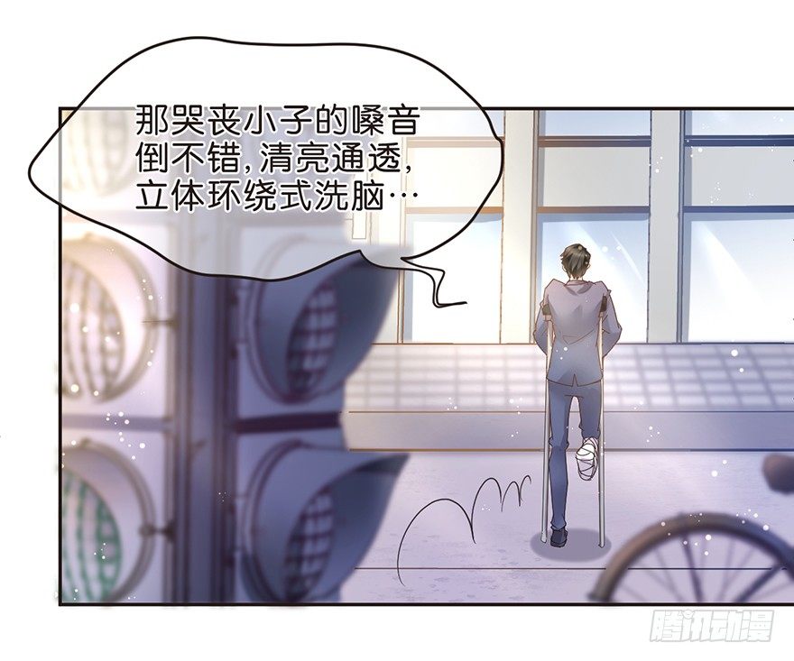 人生总在不断瞎眼中度过-第4话