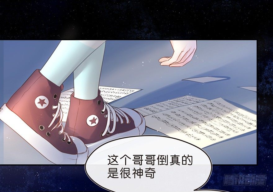 奇怪的哥哥-第34话