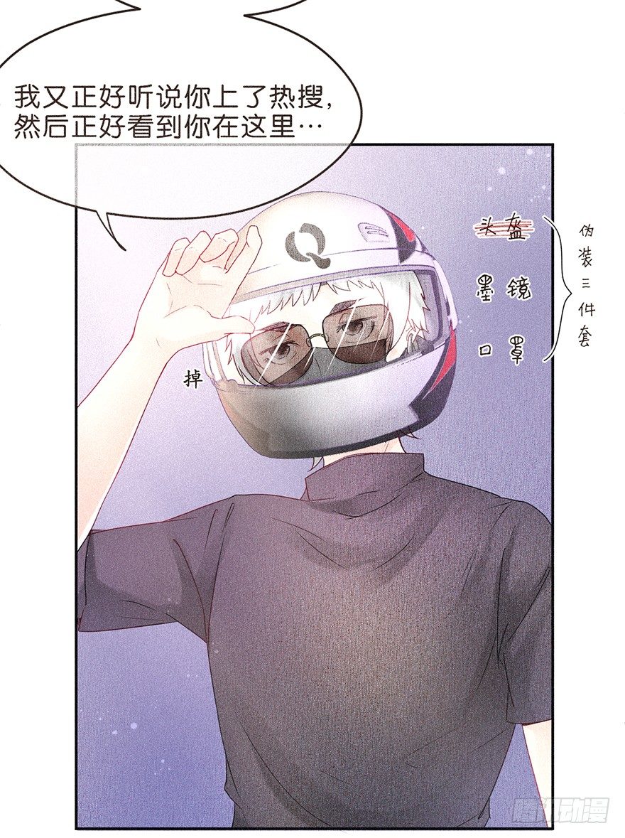 无抄袭不爆款？-第36话