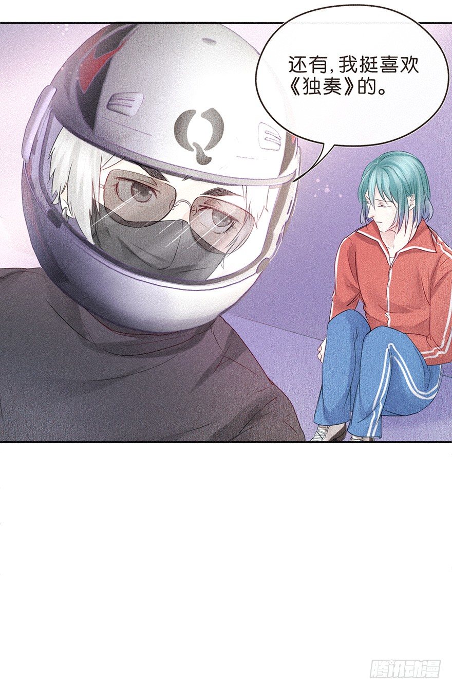 无抄袭不爆款？-第36话