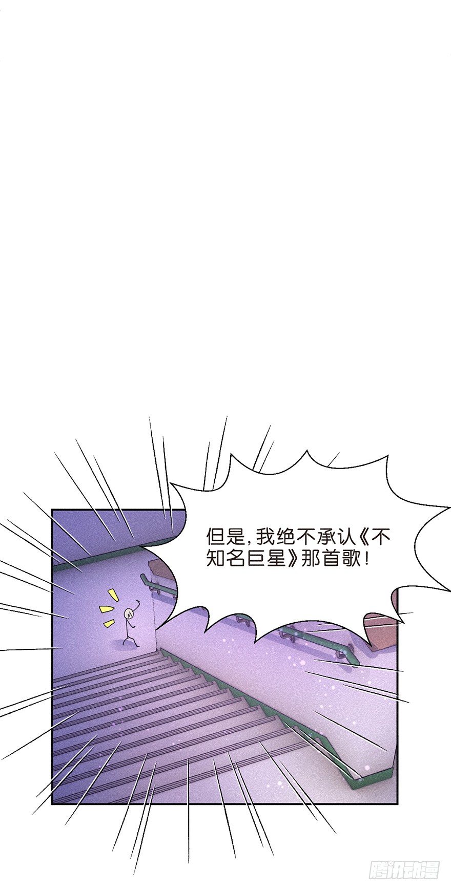 无抄袭不爆款？-第36话
