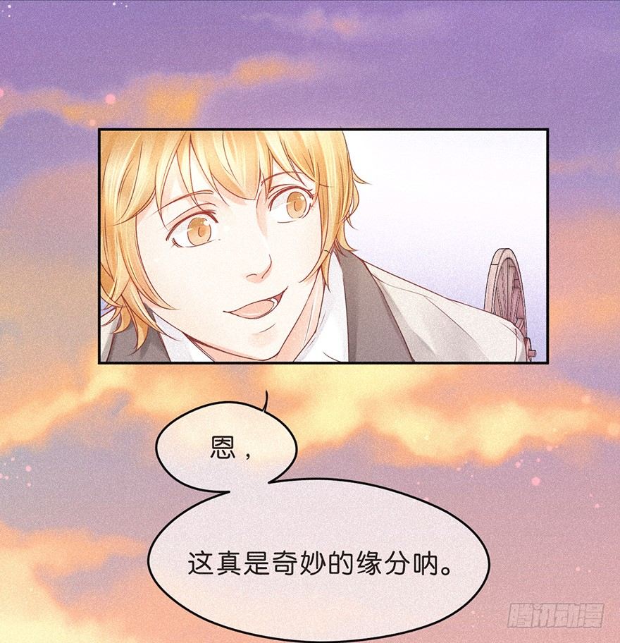 是谁都没关系-第38话