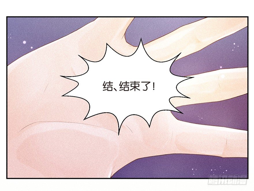 团综企划-第40话