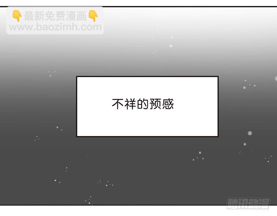 组合成立-第6话