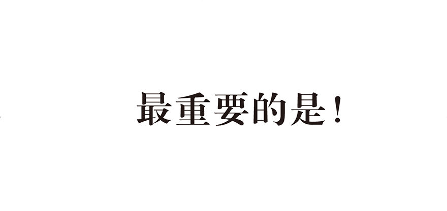 组合成立-第6话