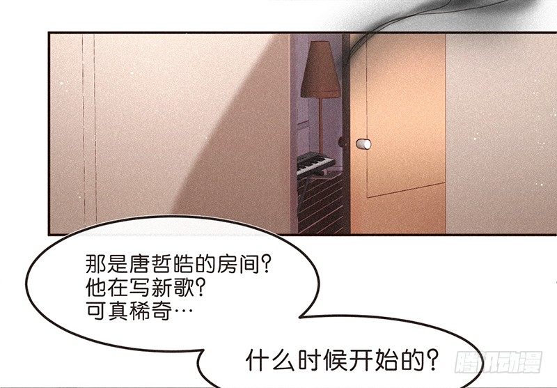 生活不易，多才多艺-第52话