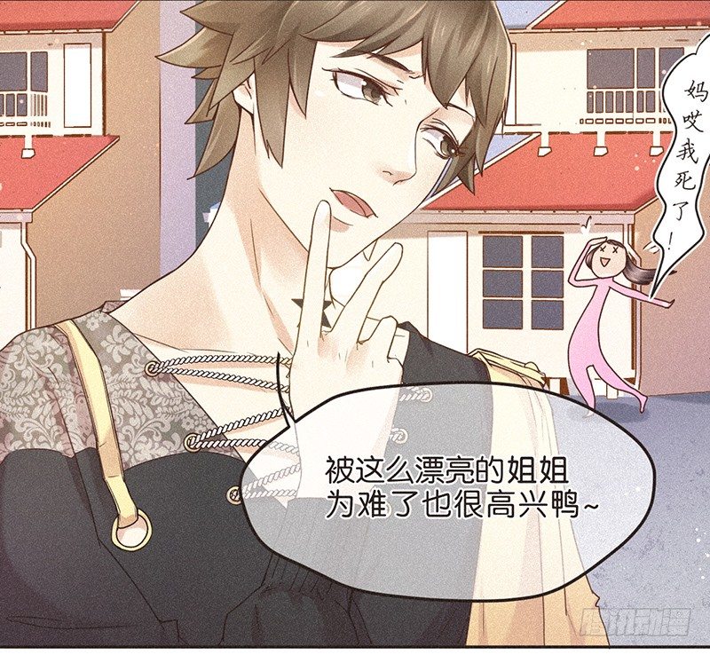 团？到头来不还是要单飞-第54话