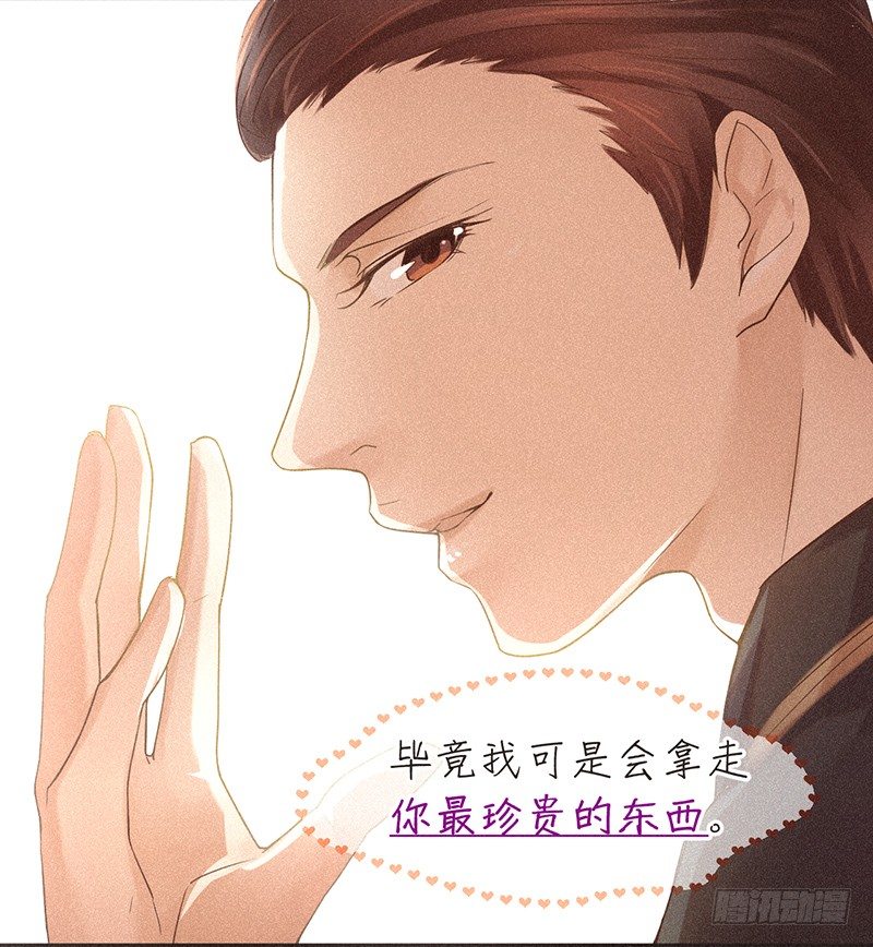 团？到头来不还是要单飞-第54话