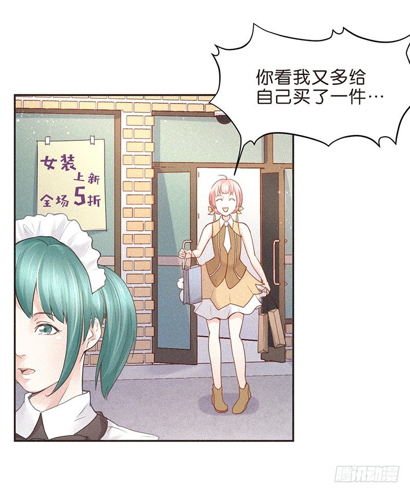 大神组初登场-第56话