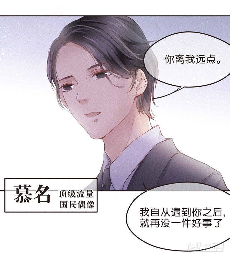 大神组初登场-第56话