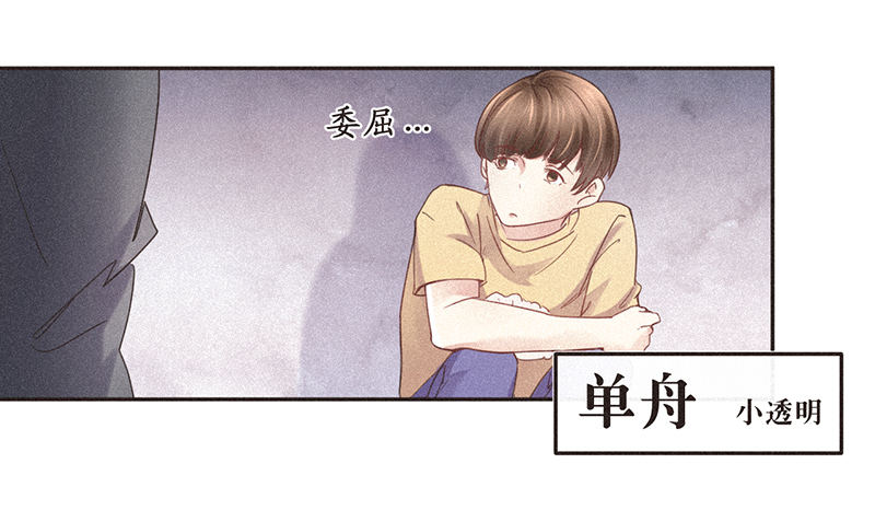 大神组初登场-第56话