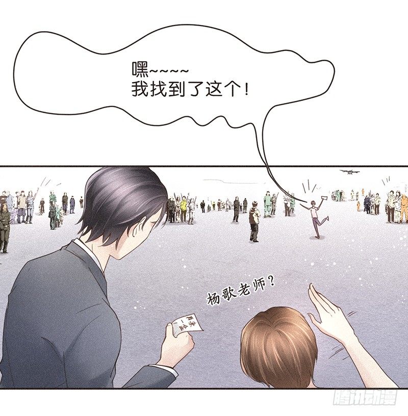 大神组初登场-第56话